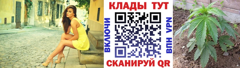 Купить ГАШ Бошки Шишки Меф мяу мяу Аткарск