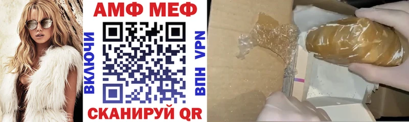 Amphetamine VHQ  Купить где  Аткарск 