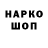 Бутират оксибутират CaptainCookieChannel