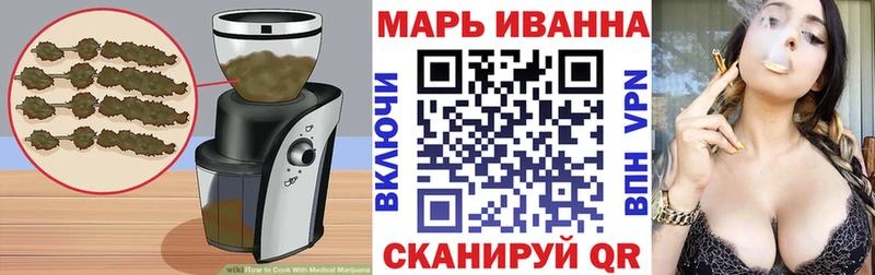 Еда ТГК конопля  Купить где  Аткарск 