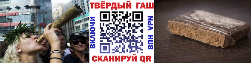 ГАШИШ гашик  Купить закладки  Аткарск 