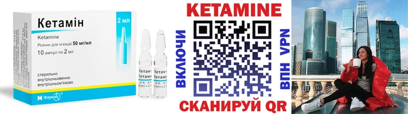 Купить  Аткарск  КЕТАМИН ketamine 