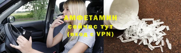 меф Белоозёрский