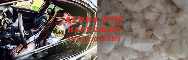 меф Белоозёрский