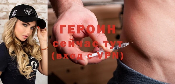 не бодяженный Белокуриха