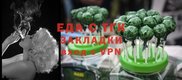 сатива Кострома