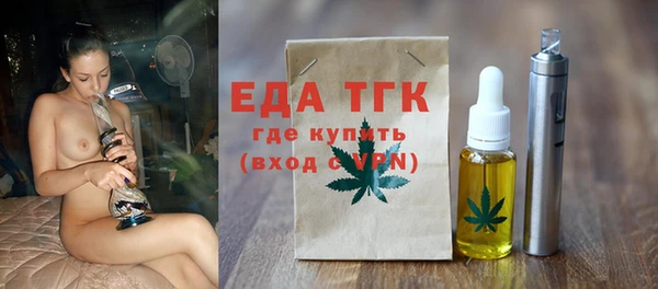 марихуана Михайловка
