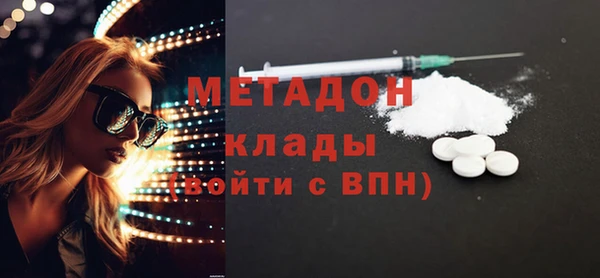 не бодяженный Белокуриха