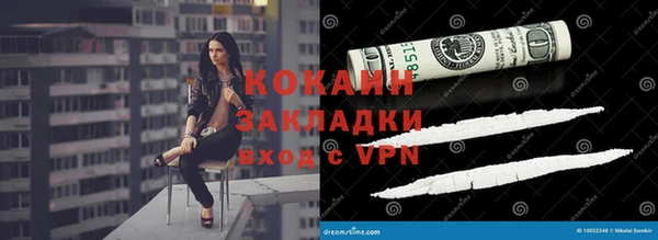 героин Михайловск