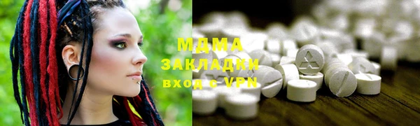 меф Белоозёрский