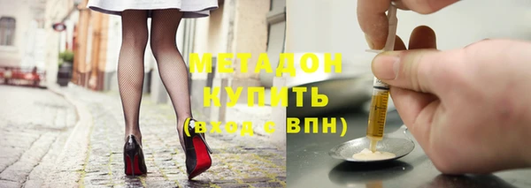 марихуана Михайловка