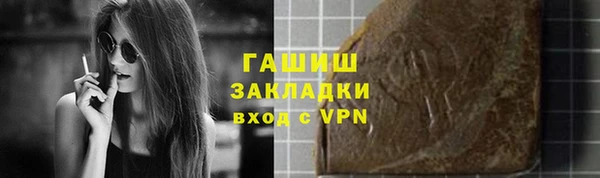 кокаин Мурманск