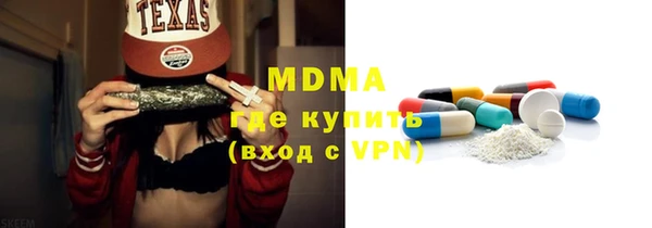 героин Михайловск