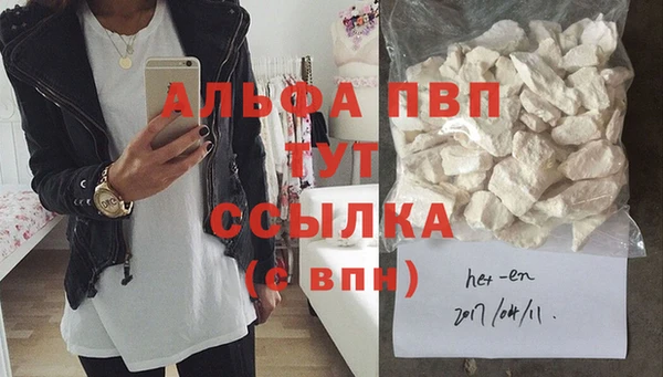 меф Белоозёрский