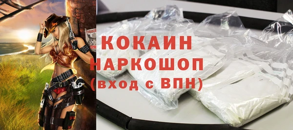 героин Михайловск