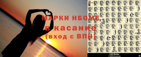 героин Михайловск
