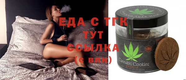 не бодяженный Белокуриха