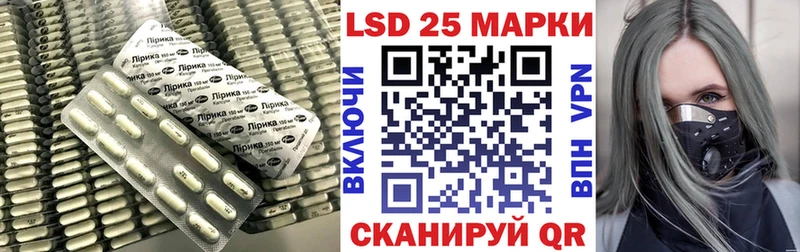 Купить закладки  Аткарск  Лсд 25 экстази кислота 