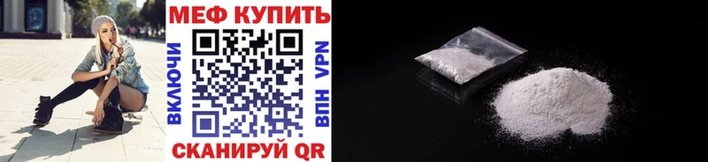 Купить закладки  Аткарск  Мефедрон мука 