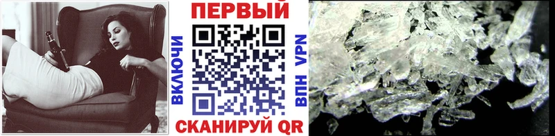 Метамфетамин винт Аткарск
