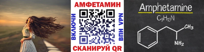 Метамфетамин витя  Купить  Аткарск 