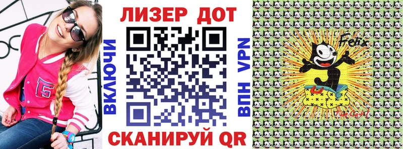 Марки 25I-NBOMe 1,5мг  Купить где  Аткарск 
