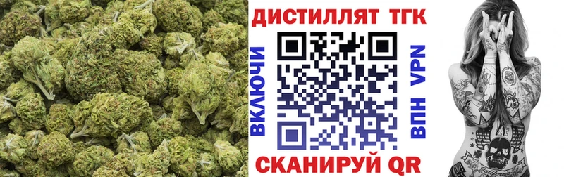 Купить  Аткарск  Дистиллят ТГК вейп с тгк 